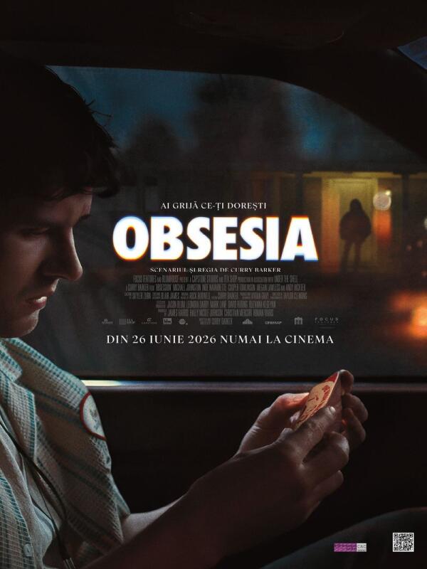 Cinema Inspire